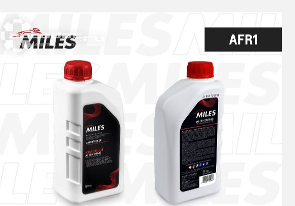 Купить Антифриз готовый G12/G12+ (красный) 1кг MILES