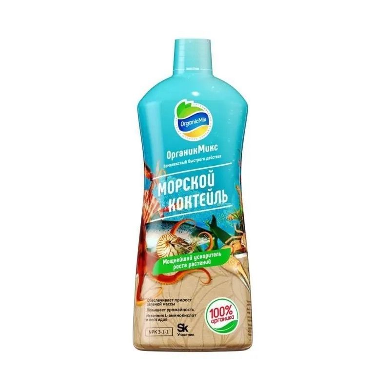 Купить Морской коктейль (жидкий) 250 мл, Органик Микс