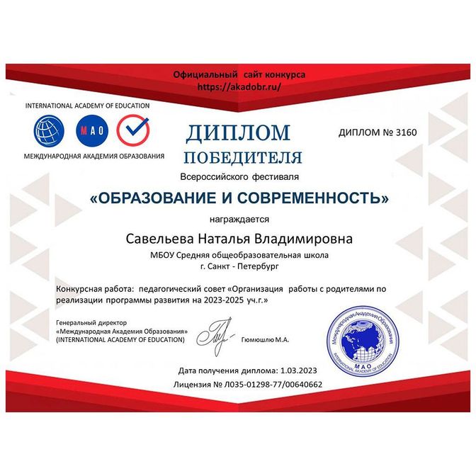 Изображение