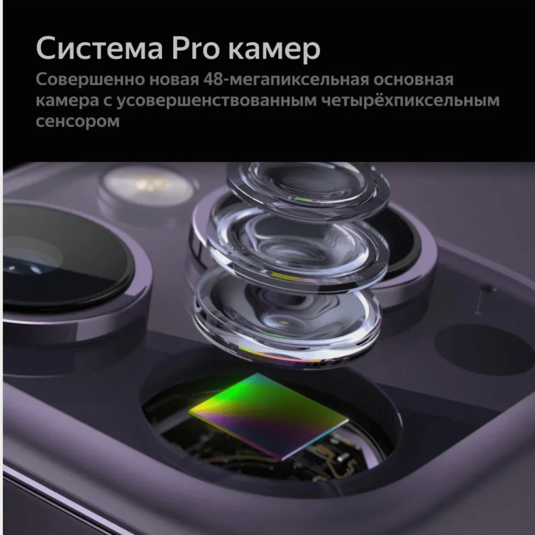 Купить Товар 371