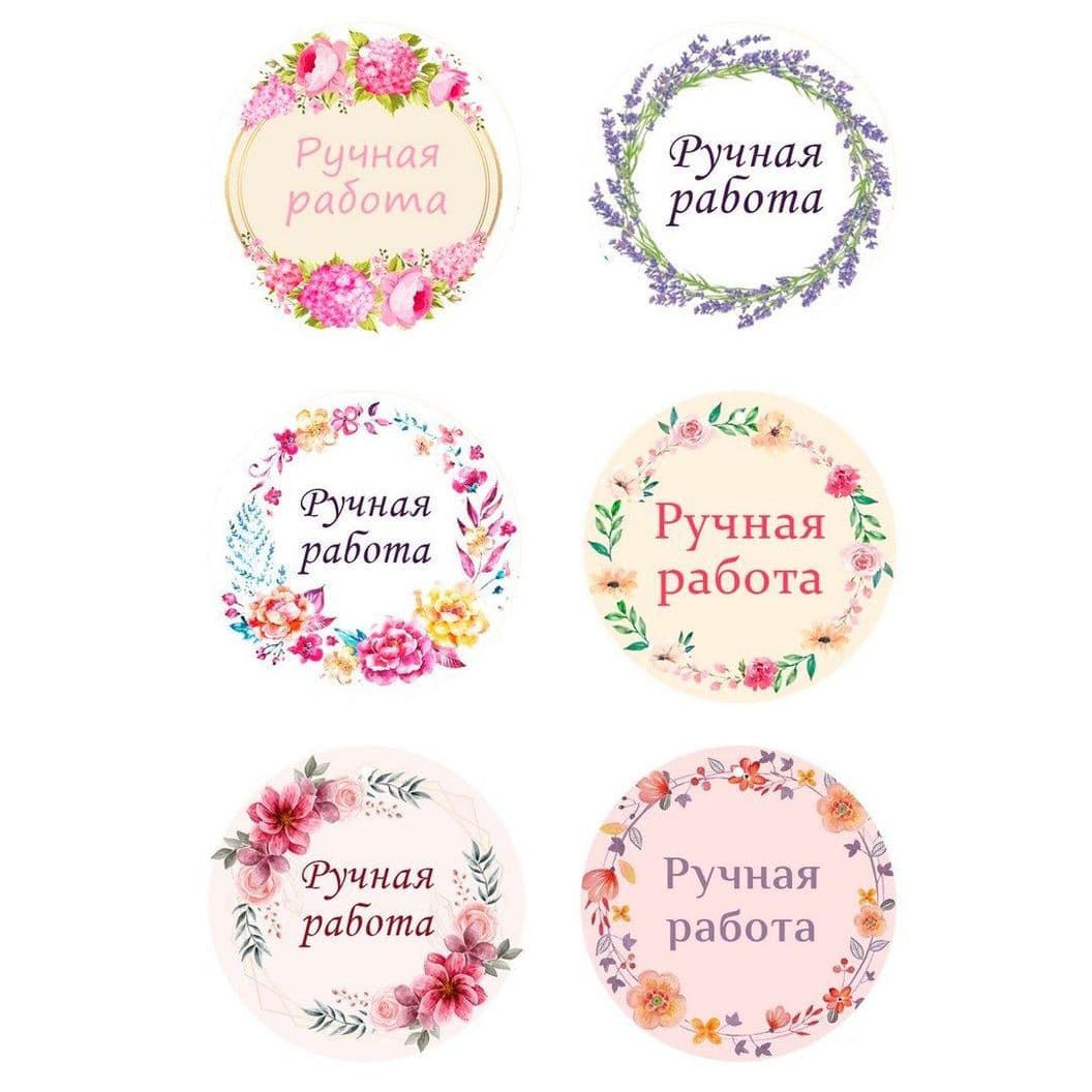 Купить Бирки круглые Микс