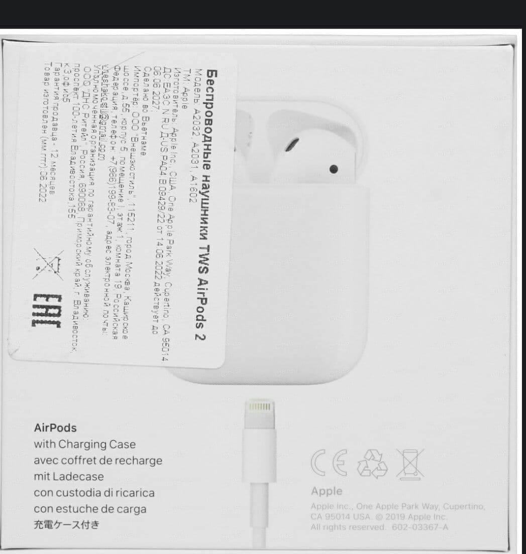 Купить TWS Apple AirPods Pro 2