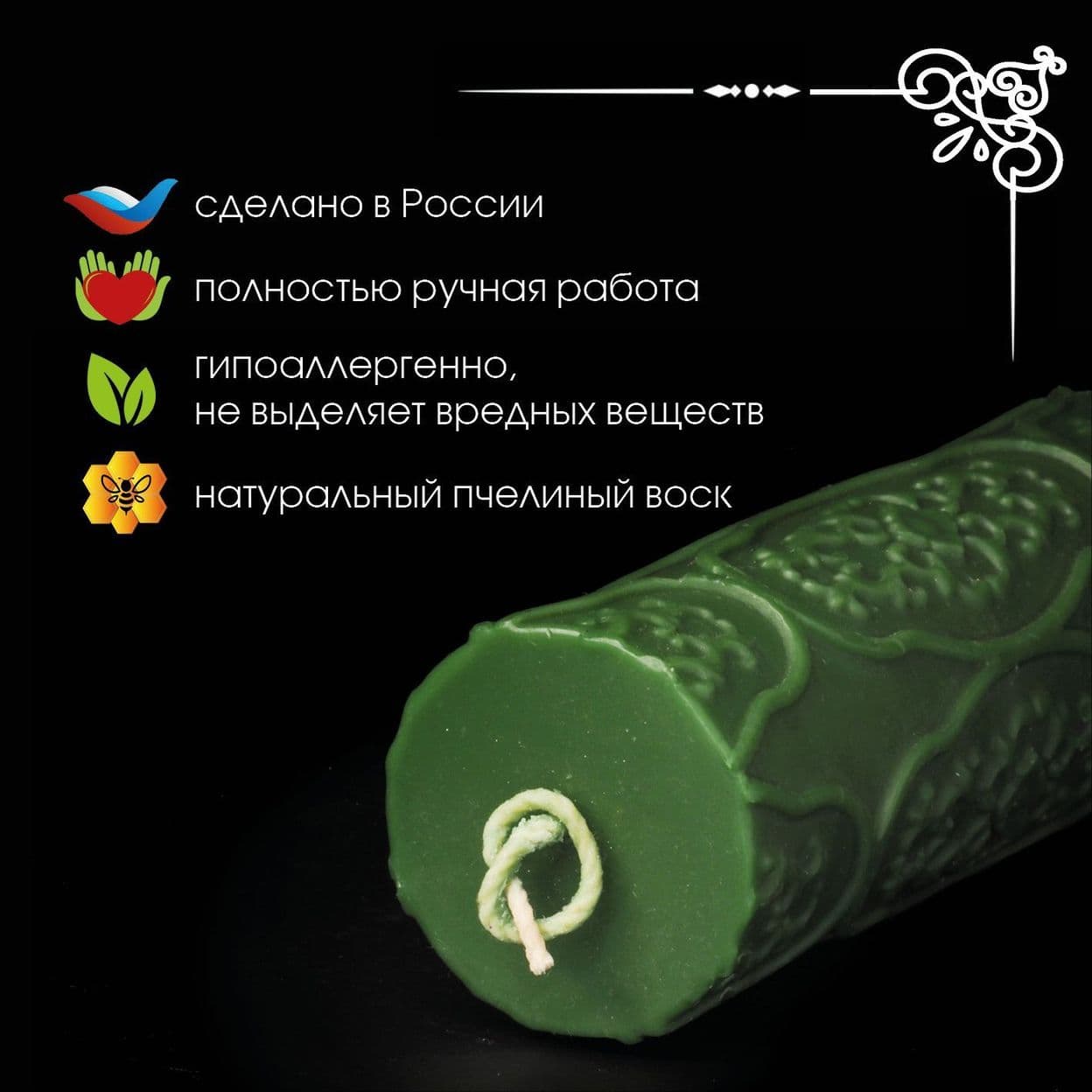 Купить Свеча Винтаж из натурального пчелиного воска