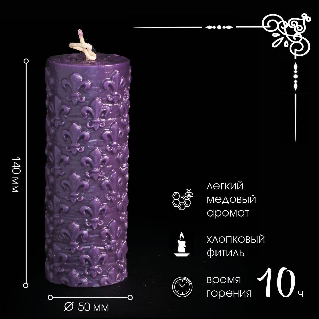 Купить Свеча Винтаж из натурального пчелиного воска