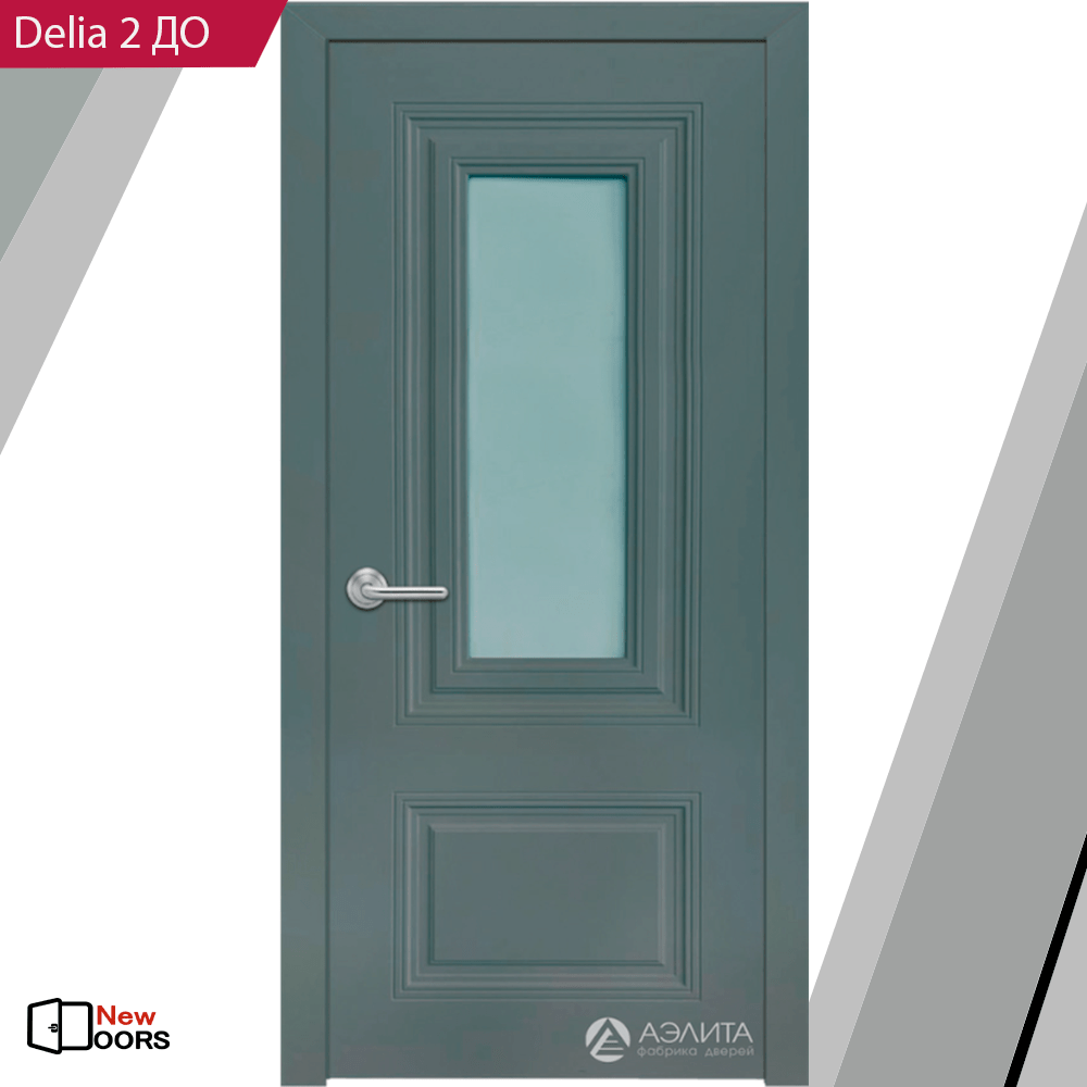 Купить Delia 2 ДО
