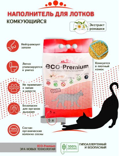 Купить Наполнитель Комкующийся древесный ECO-Premium