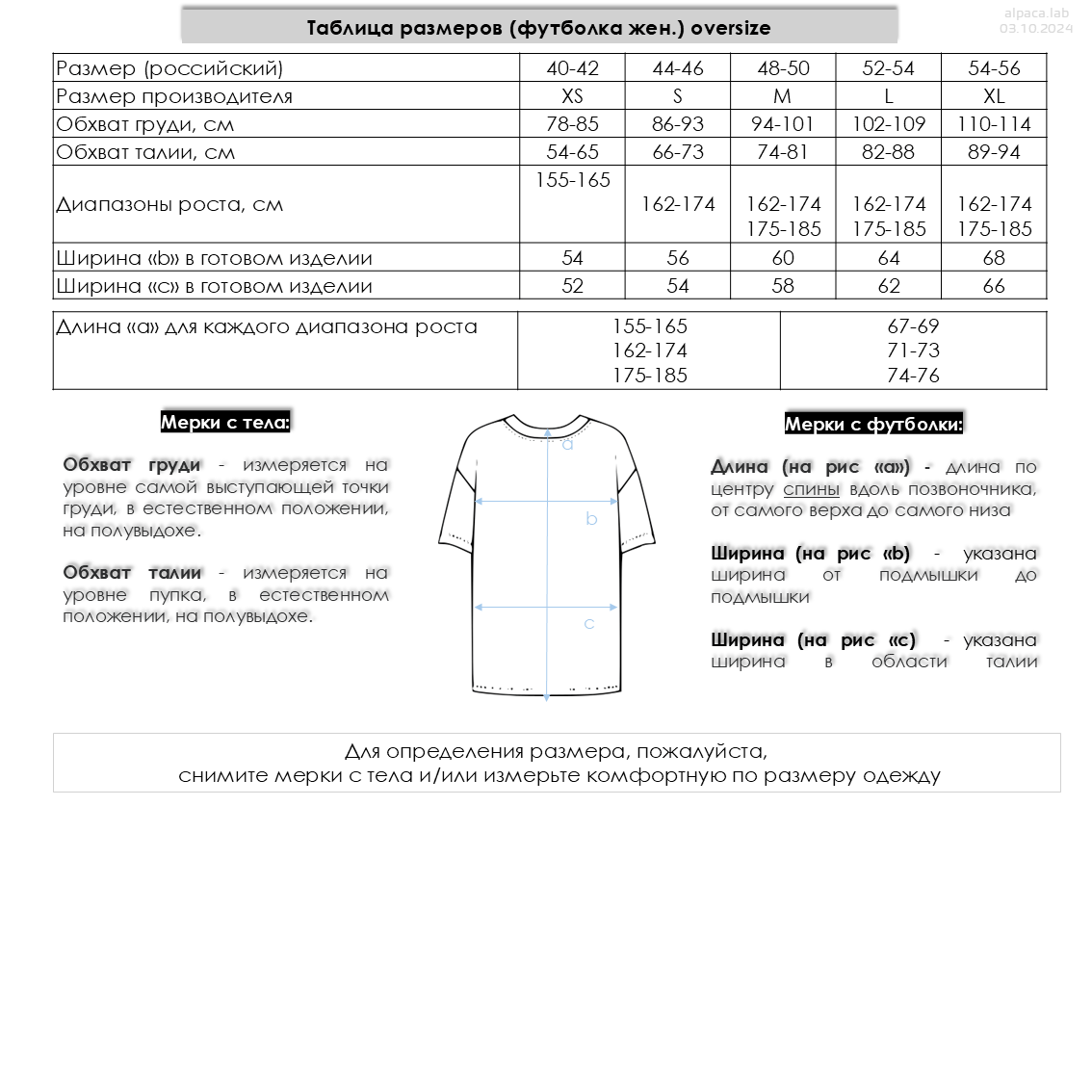 Купить Женская футболка oversize, цвет пыльная мята