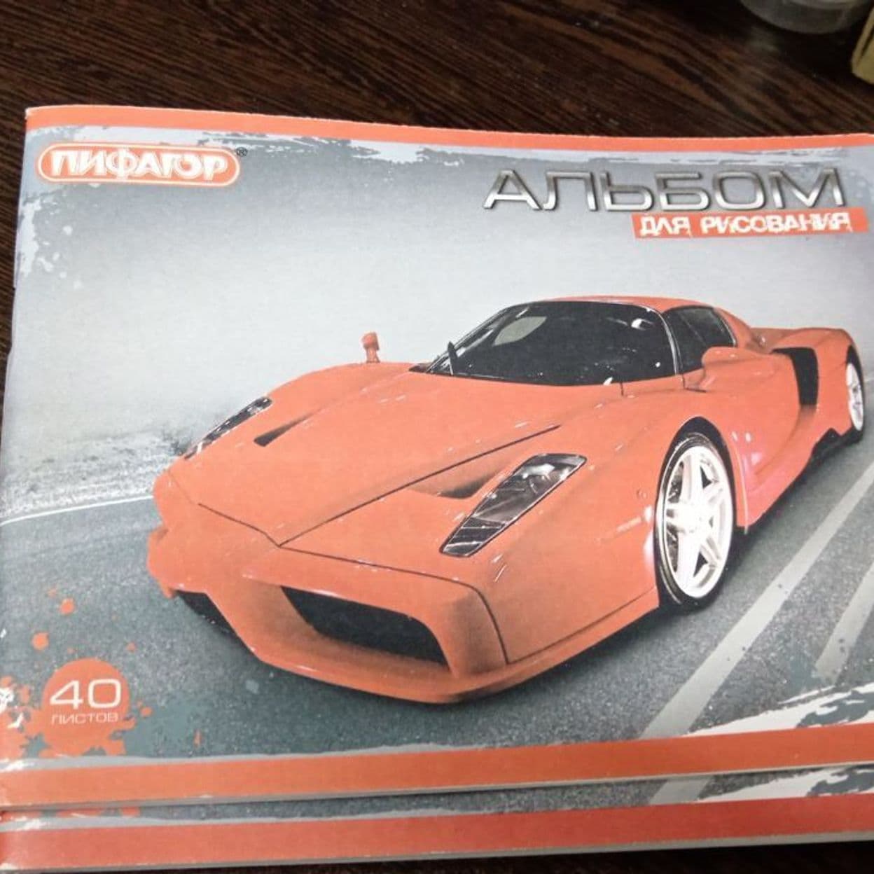 Купить Альбом для рисования, 40 л, А5, арт. 1340-2