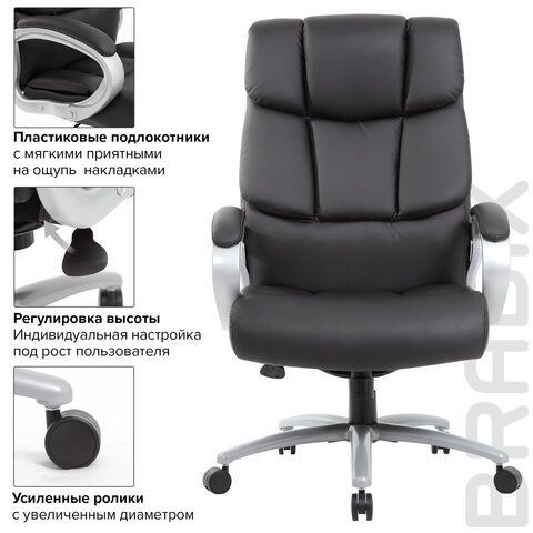 Купить Кресло офисное BRABIX PREMIUM "Blocks HD-008", НАГРУЗКА до 200 кг, экокожа, черное. Артикул 531944