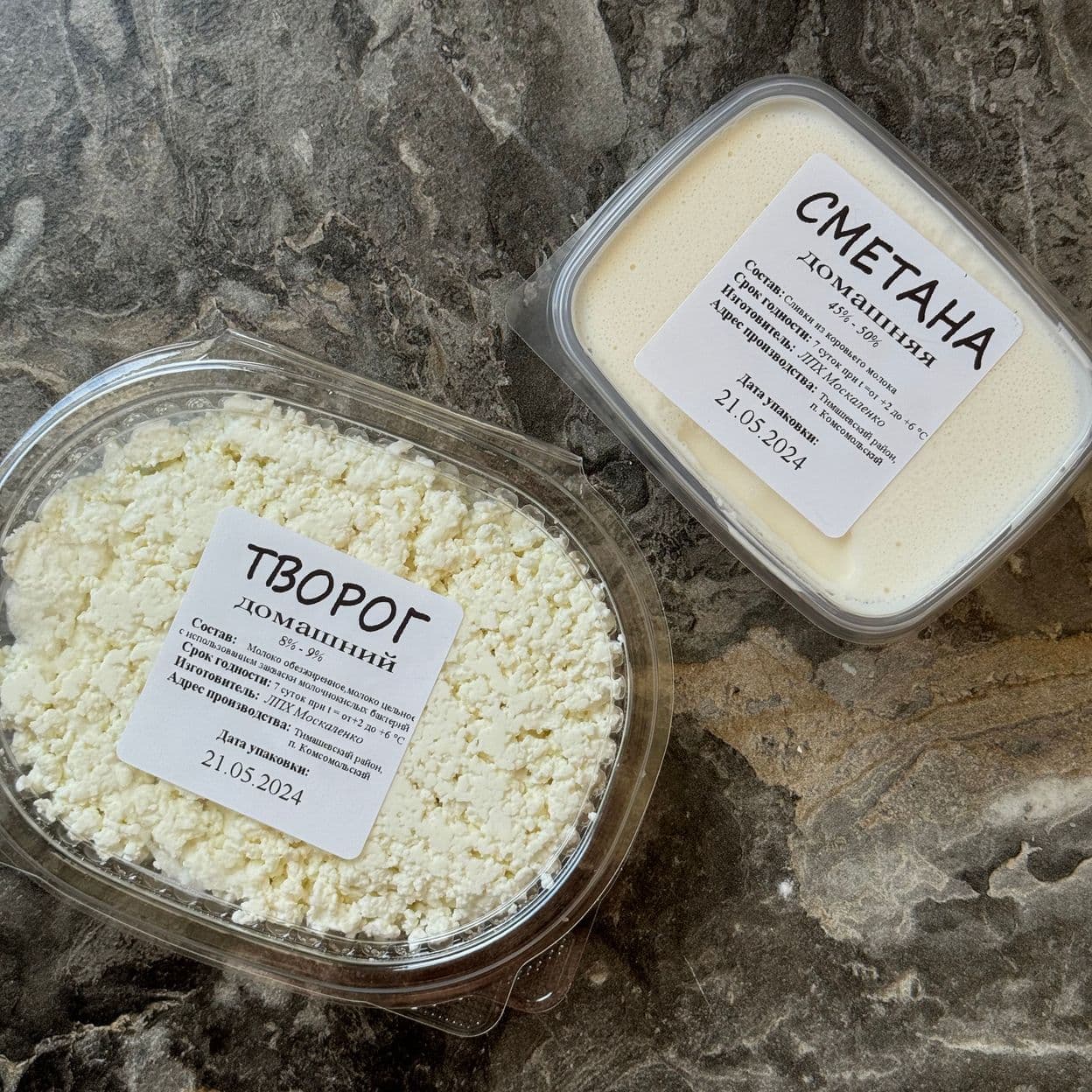 Купить Творог домашний, 8% 300 г