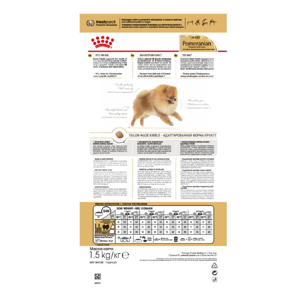 Купить Royal Canin Pomeranian Adult сухой корм для взрослых и стареющих собак породы померанский шпиц 500гр