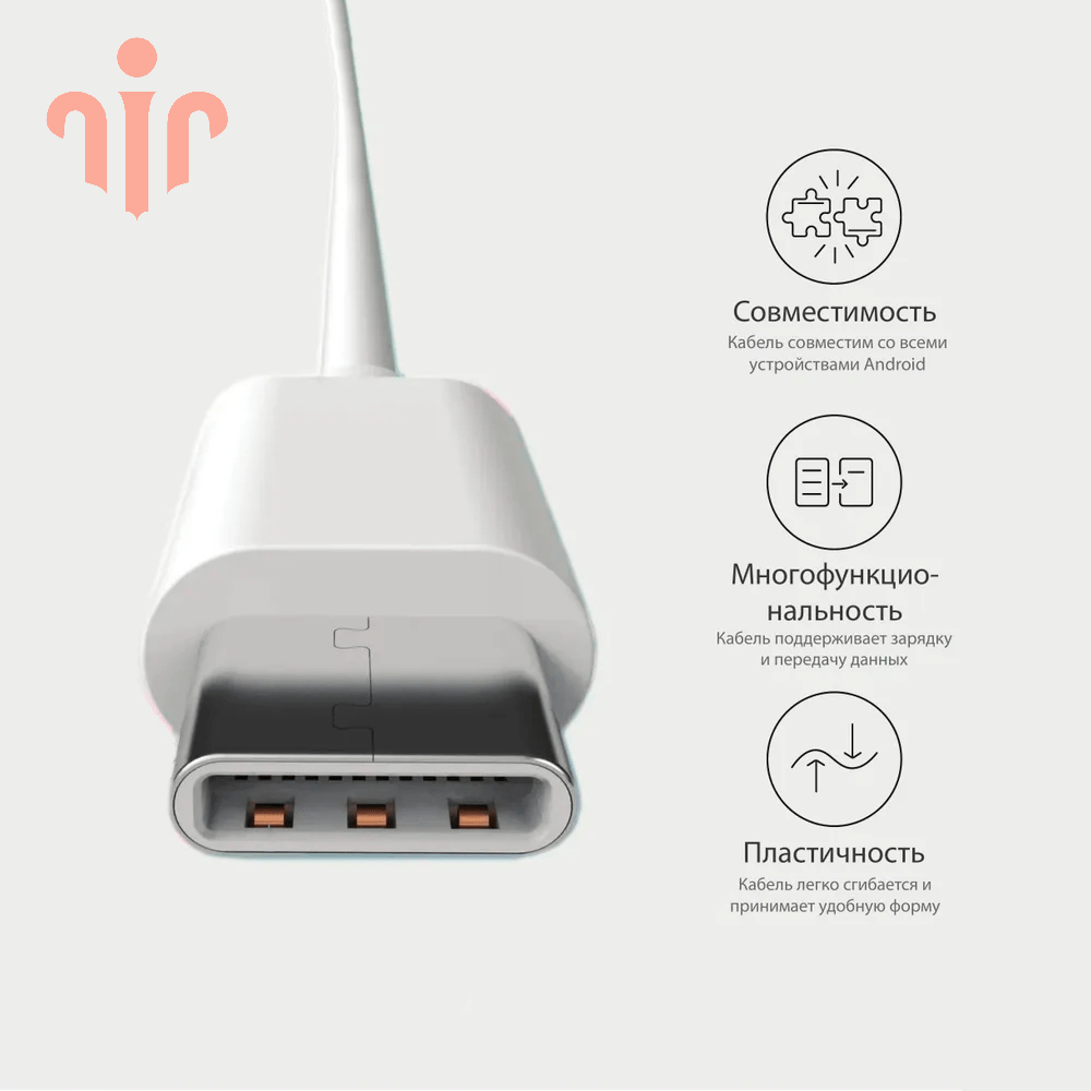 Купить Провод USB/USB-C