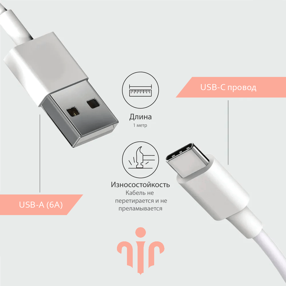 Купить Провод USB/USB-C