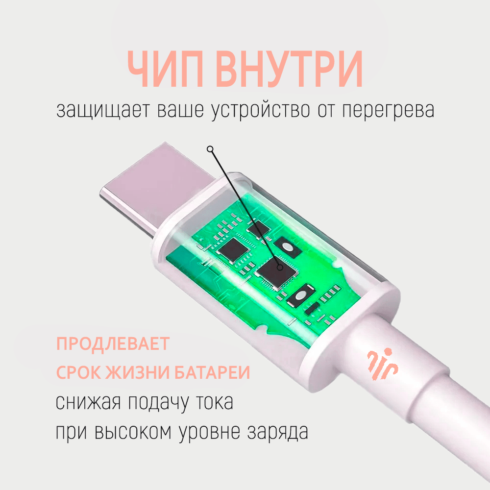 Купить Провод USB/USB-C