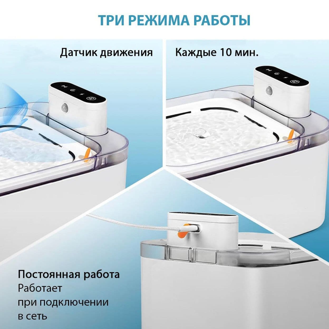 Купить Поилка беспроводная 3L