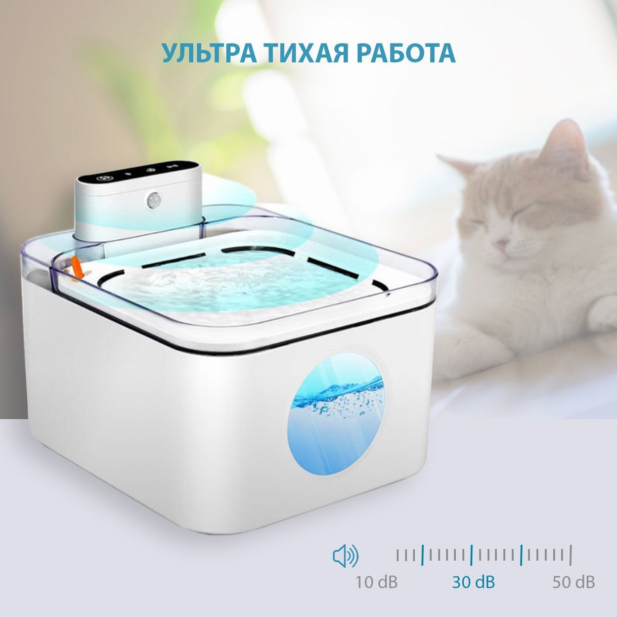 Купить Поилка беспроводная 3L
