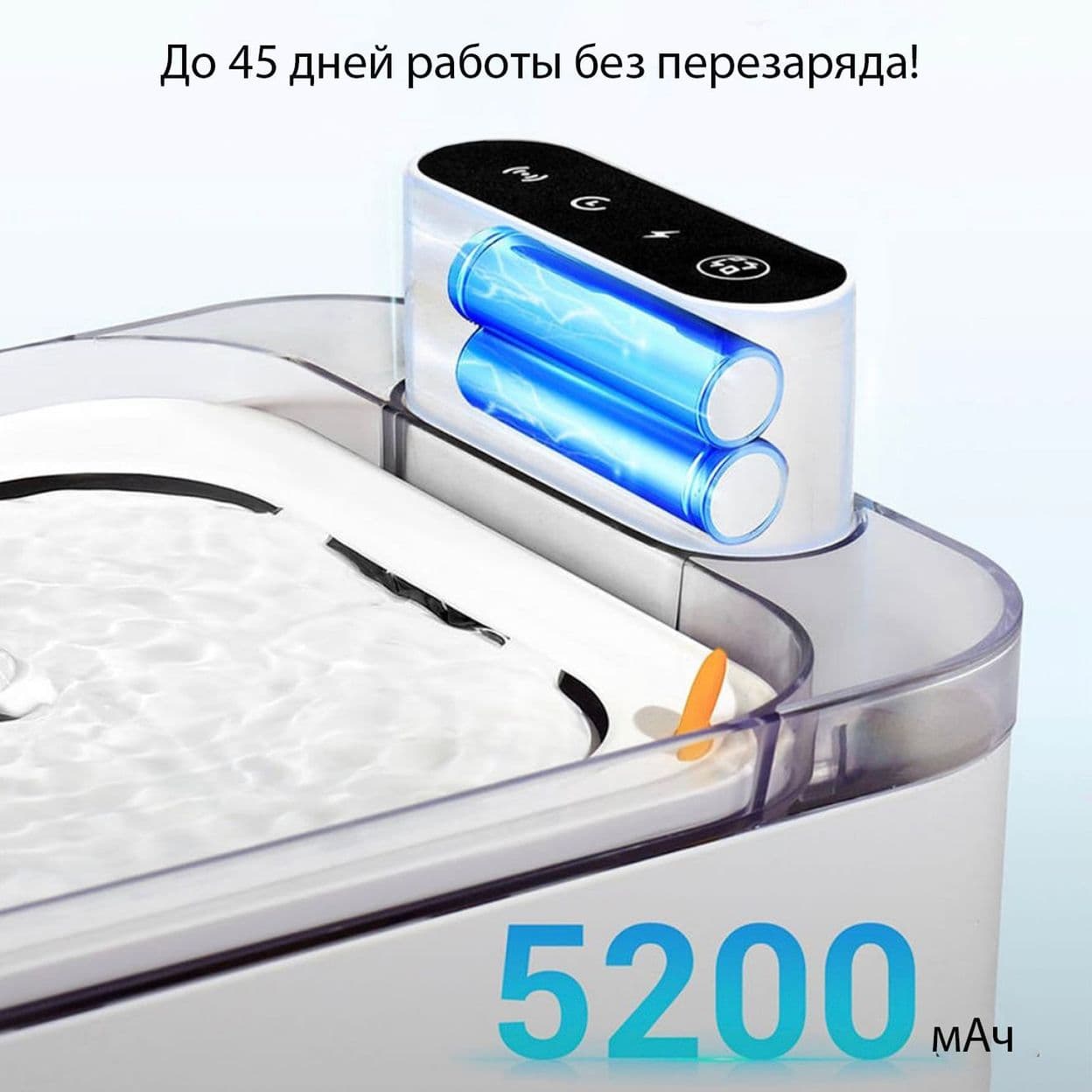 Купить Поилка беспроводная 3L
