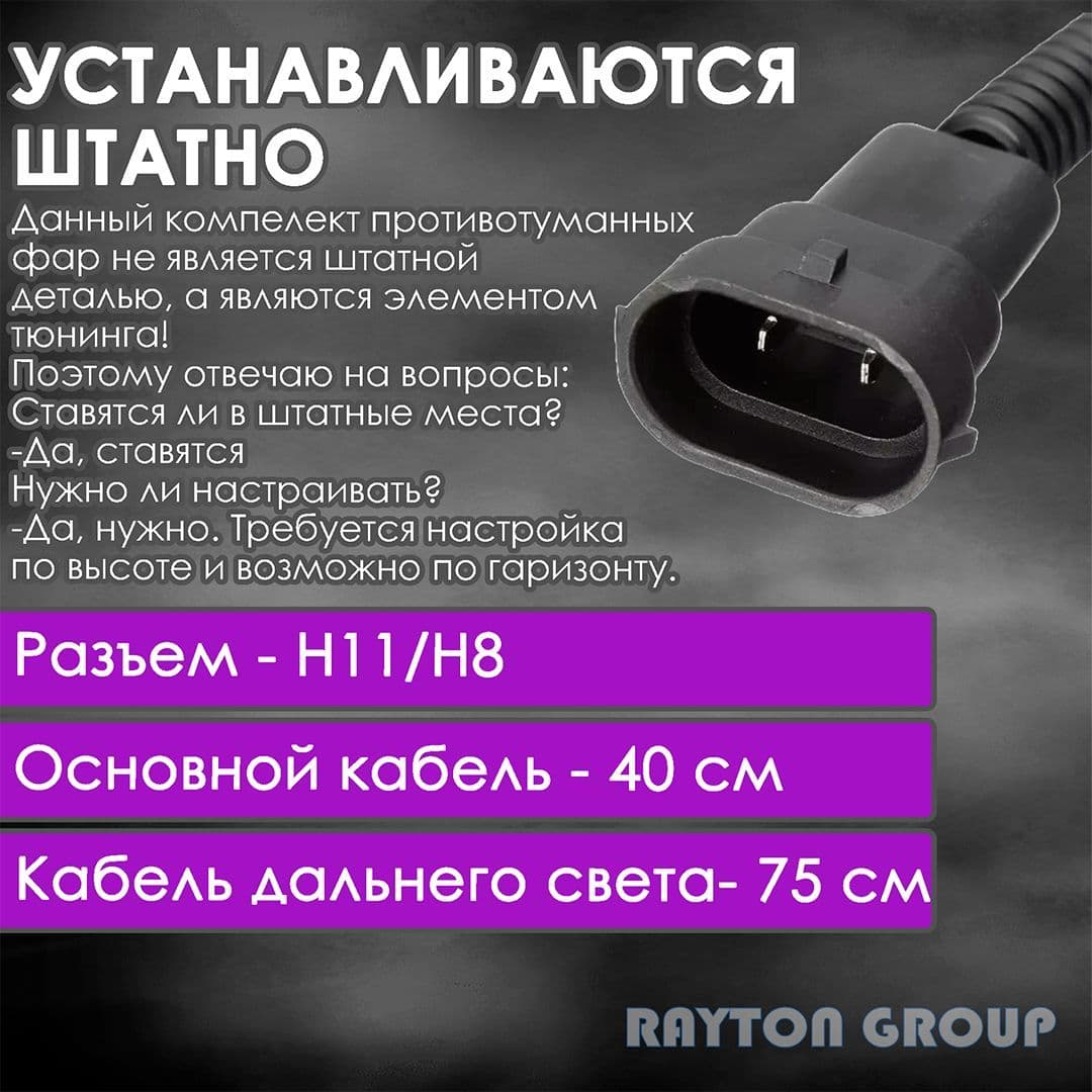Купить Bi-Led противотуманные фары Tayota/Lexus Laser Pro 5 V2 6000K