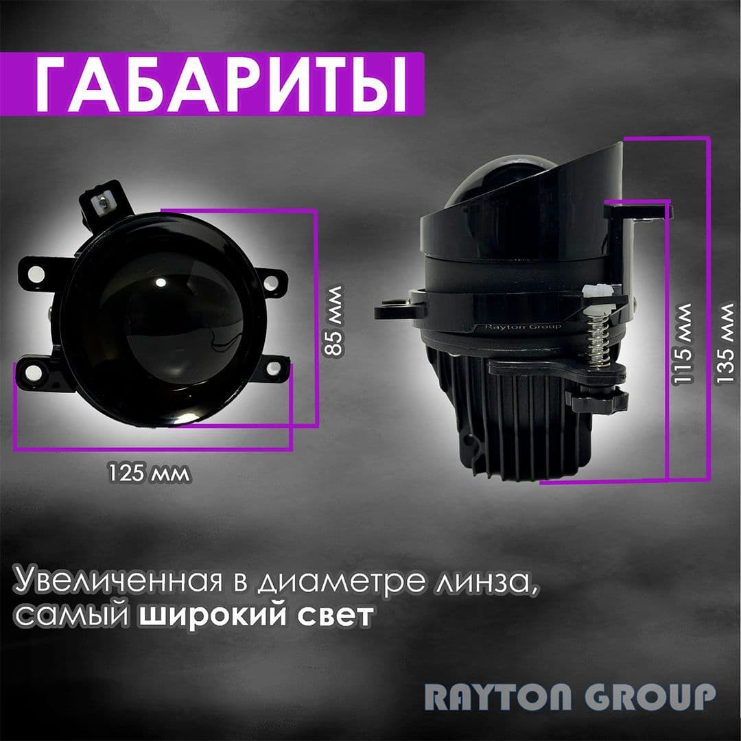 Купить Bi-Led противотуманные фары Tayota/Lexus Laser Pro 5 V2 6000K