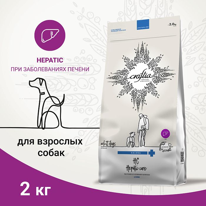 Купить Ветеринарная диета CRAFTIA GALENA DOG HEPATIC CARE Гепатик для собак при заболеваниях печени 2 кг