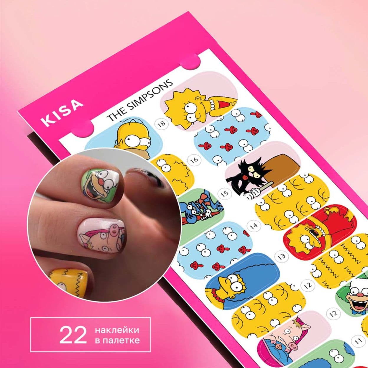 Купить Пленки для маникюра The Simpsons