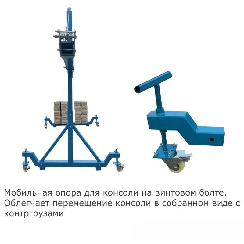 Купить Строительная люлька SKYER SKR 6