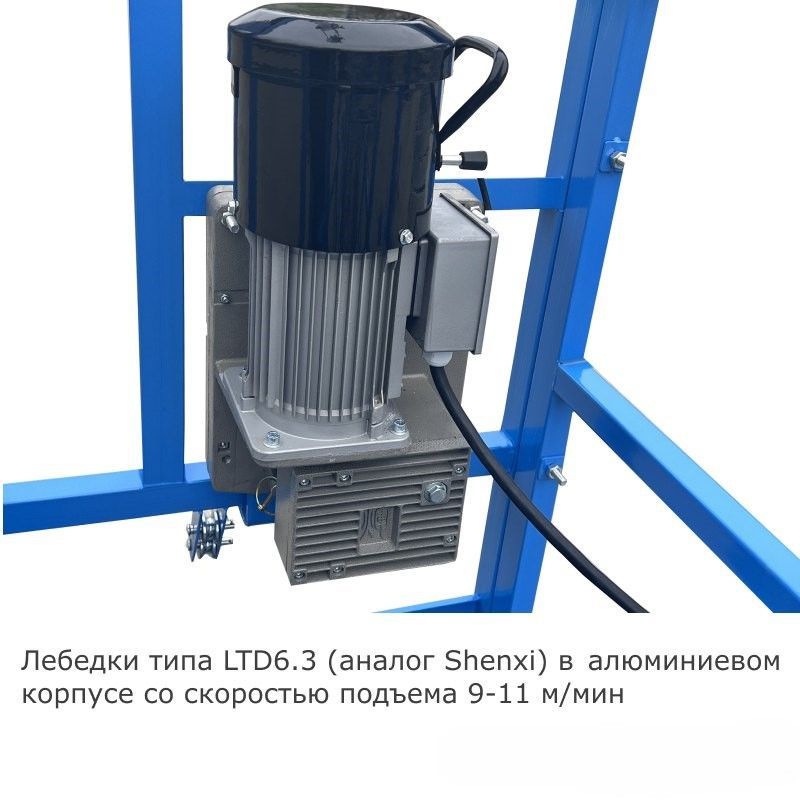 Купить Строительная люлька SKYER SKR 6