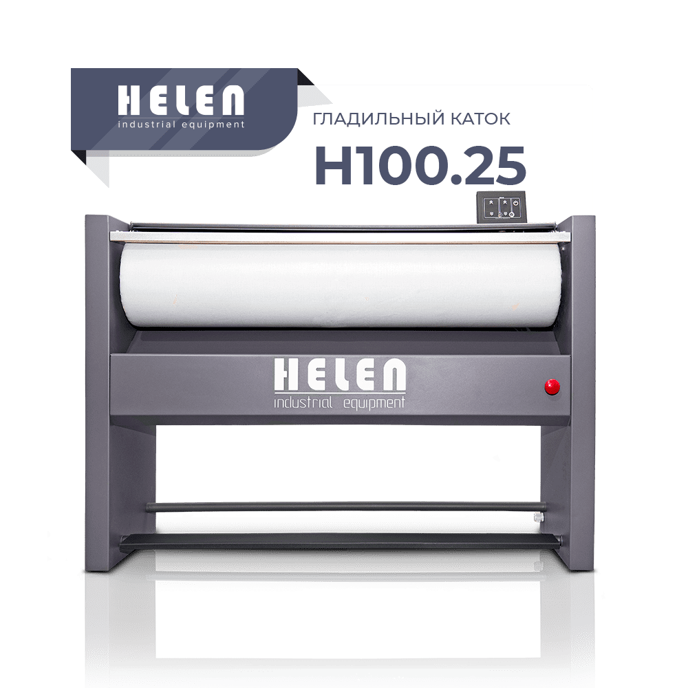 Купить Гладильный каток H100.25