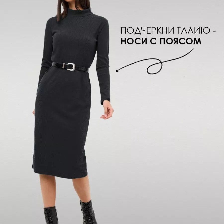 Купить Платье "Лапша" | цв. Графит