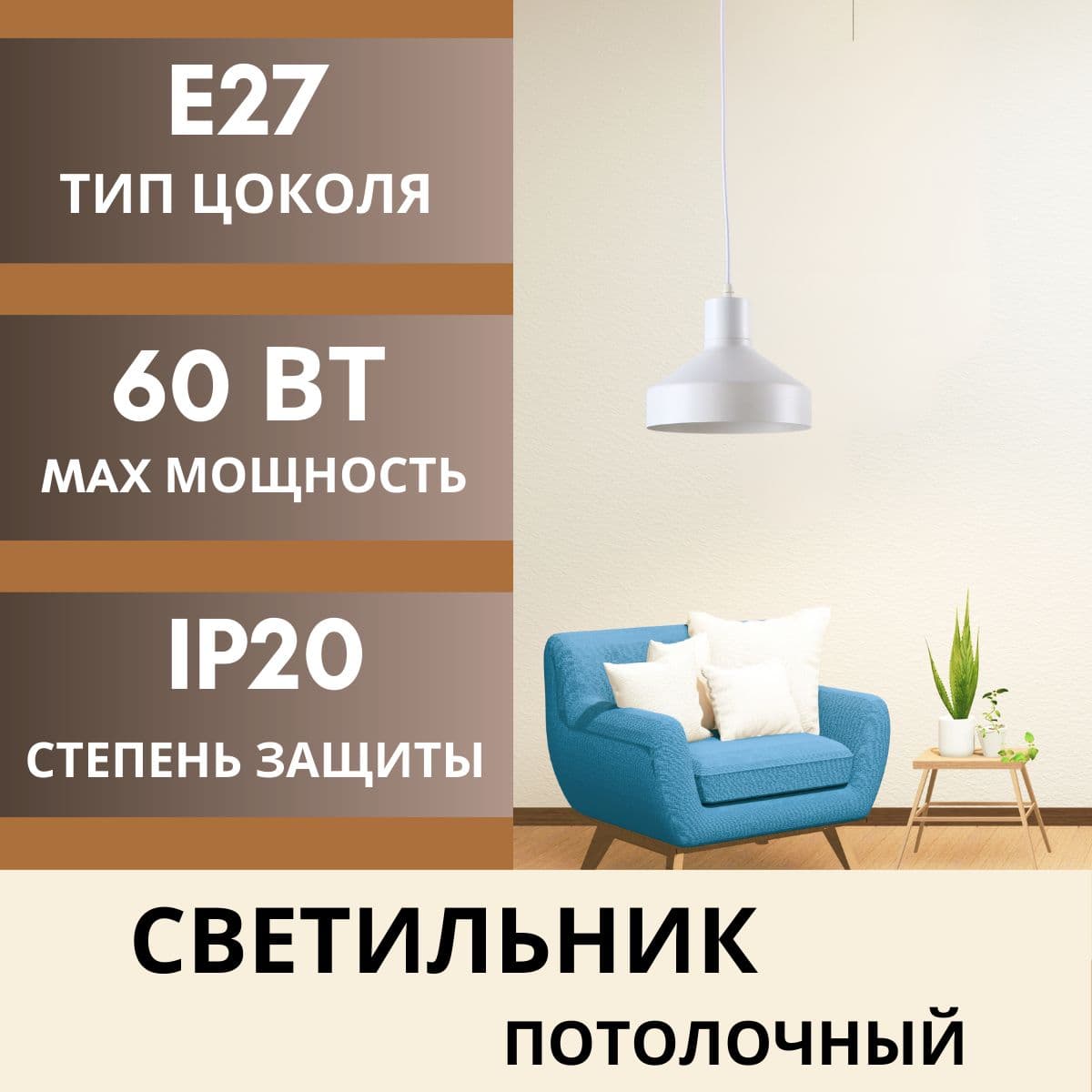 Купить Люстра потолочная, Люстра Подвес
