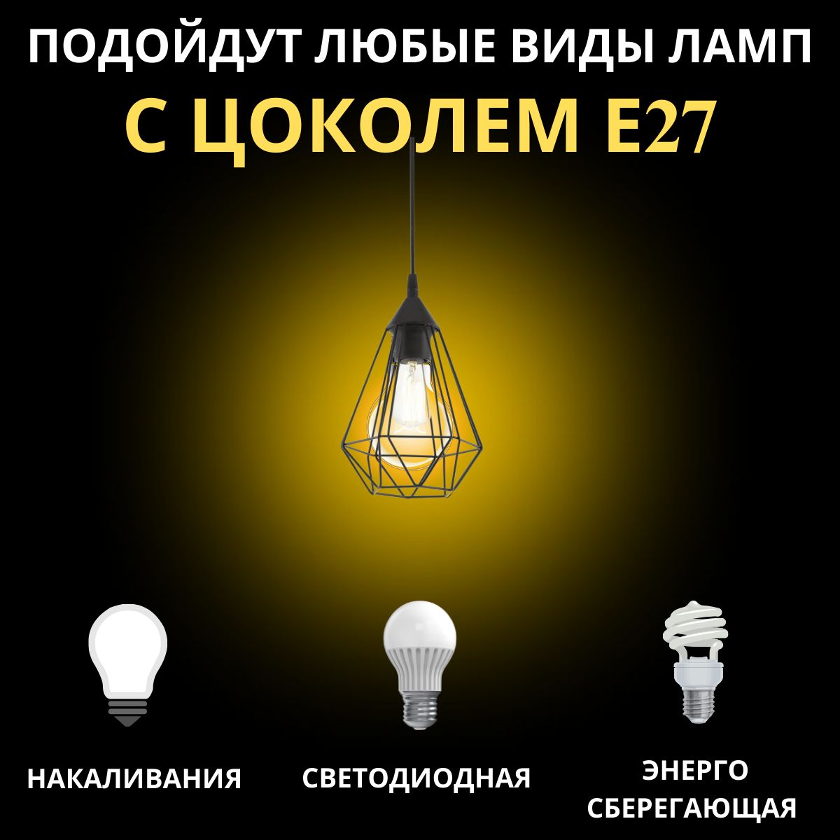 Купить Люстра потолочная, Люстра Подвес
