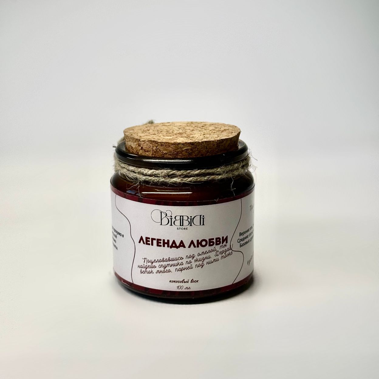 Купить Ароматическая свеча "Легенда любви" 100 мл