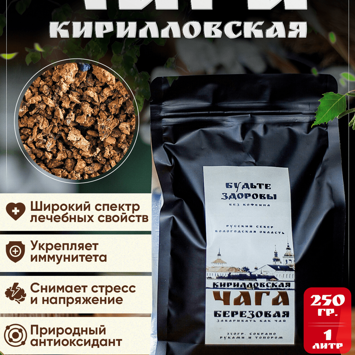 Купить Коробка 72 упаковки 250 гр.  по 280р