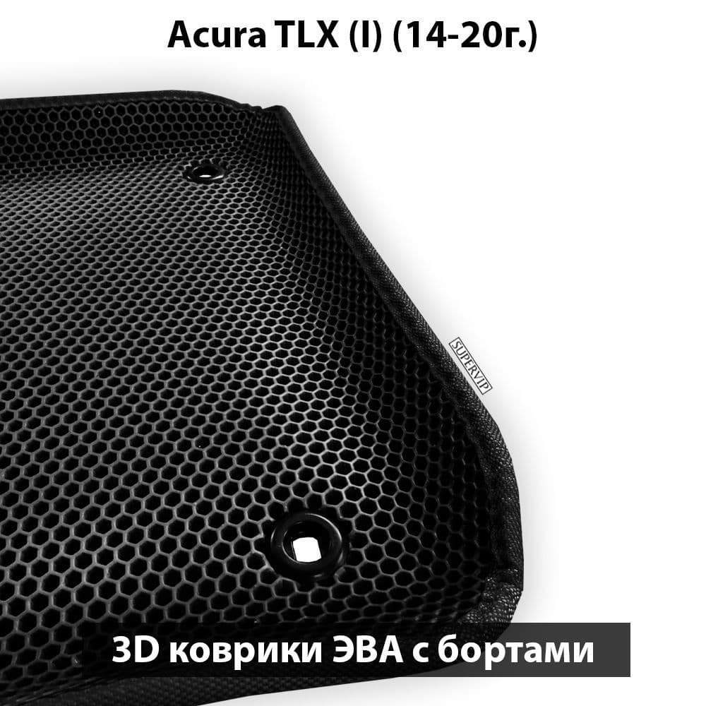Купить Передние коврики ЭВА с бортами для Acura TLX I