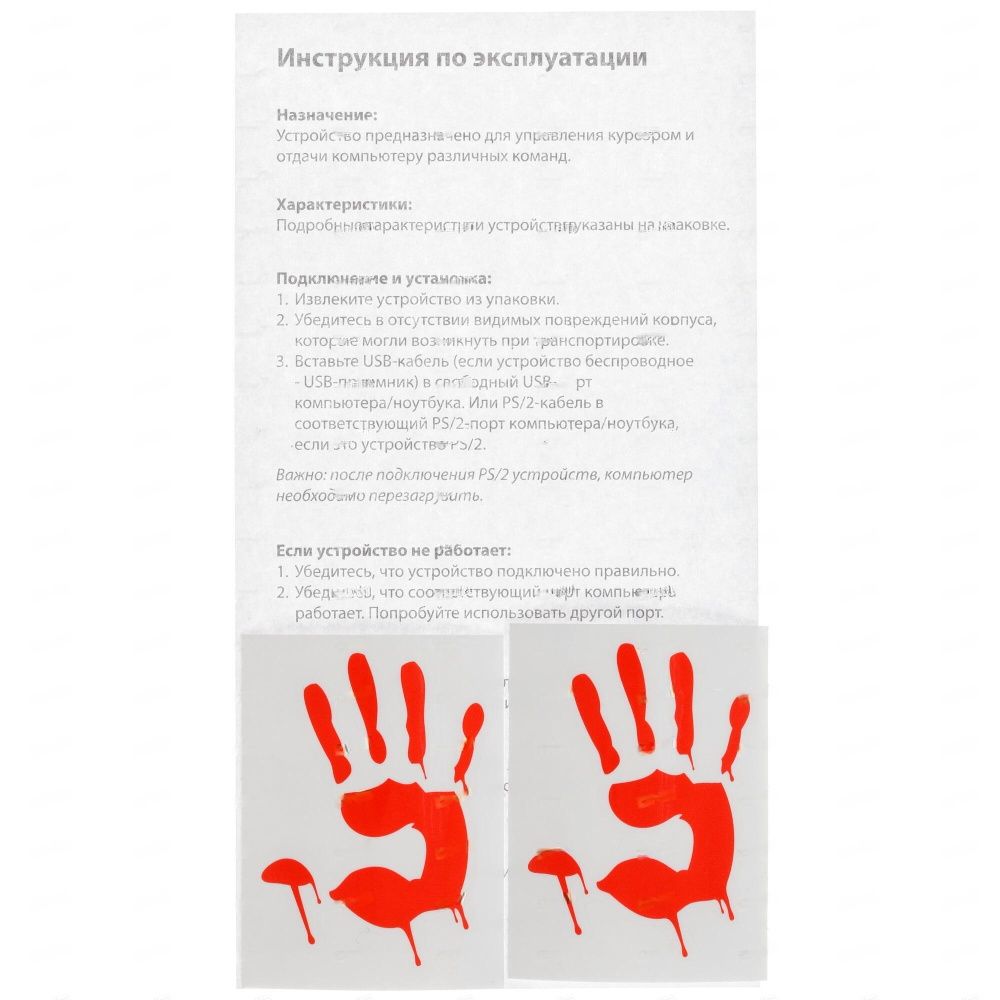 Купить Мышь проводная черный