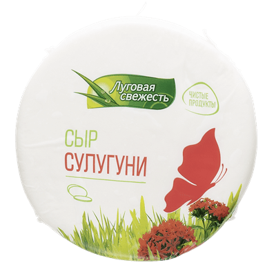 Купить СЫР СУЛУГУНИ ЛУГОВАЯ СВЕЖЕСТЬ 25% ~ 700 Г. с доставкой на дом . Доставка продуктов Тюмень , доставка продуктов в Тюмени , dostavka-produktov-ty