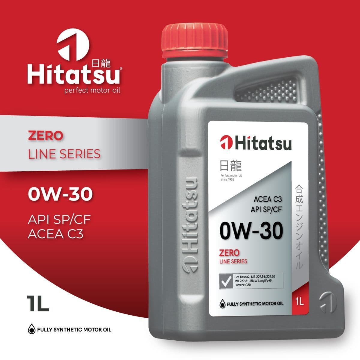 Купить 0W-30 Zero Line Series