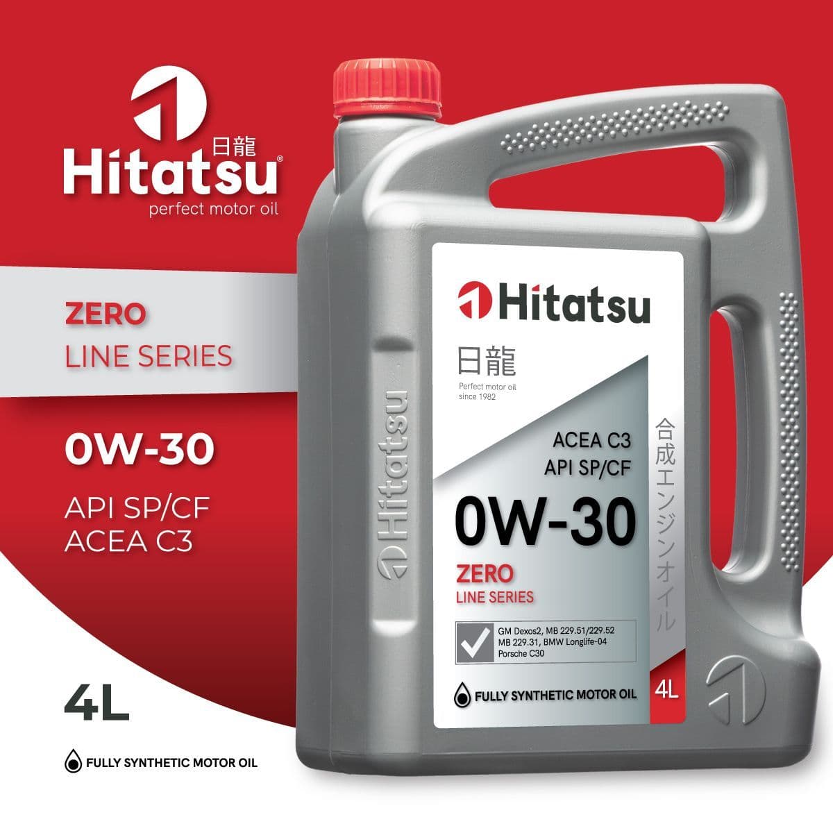 Купить 0W-30 Zero Line Series