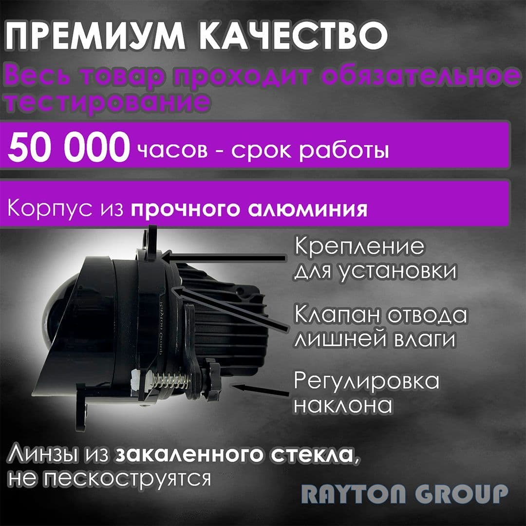 Купить Bi-Led противотуманные фары Tayota/Lexus Laser Pro 5 V2 6000K