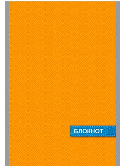 Купить Блокнот 32л Апплика