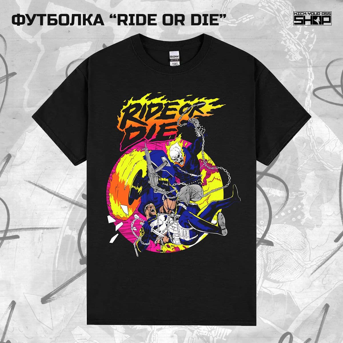 Купить Футболка "RIDE OR DIE"