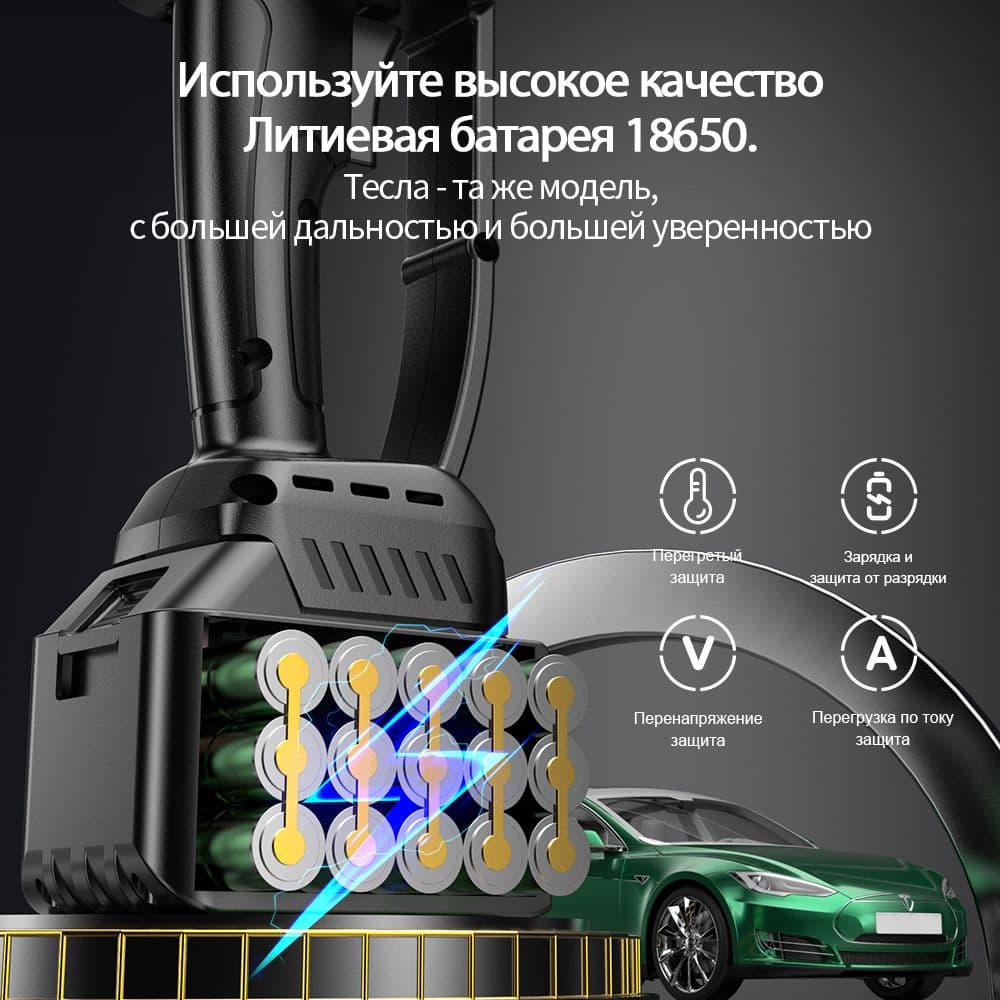 Купить TANZU 21V 8.0 Ач наружный электрический инструмент Литиевый аккумулятор
