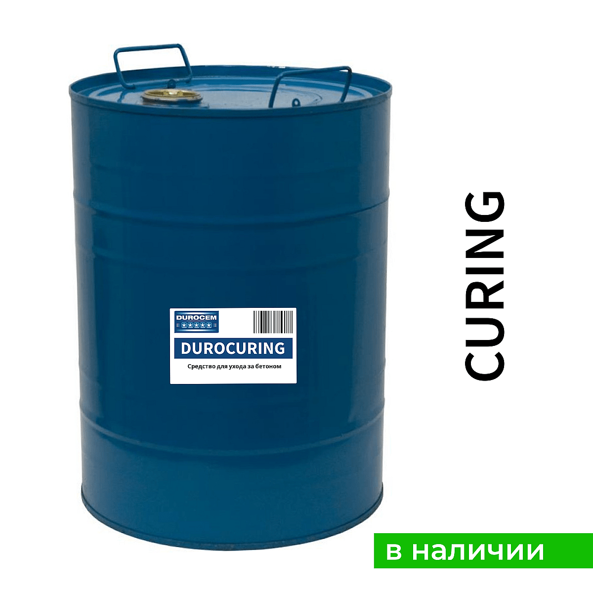 Купить DUROCURING (Дюрокьюринг) финишная пропитка