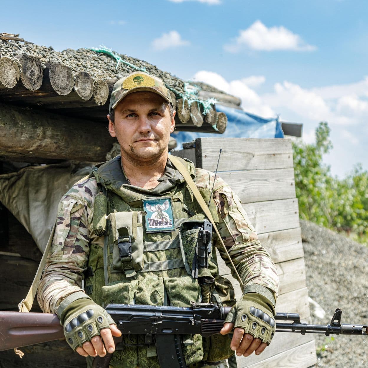 Купить «Рожденные побеждать — СВОи люди»