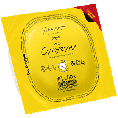 Купить СЫР СУЛУГУНИ "УМАЛАТ" 45% 280 Г. с доставкой на дом . Доставка продуктов Тюмень , доставка продуктов в Тюмени , dostavka-produktov-tyumen , dos