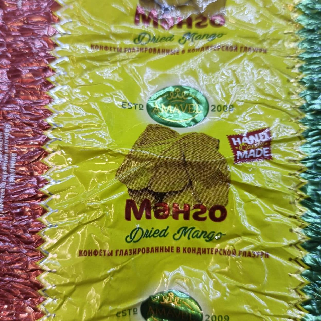Купить Конфета Манго