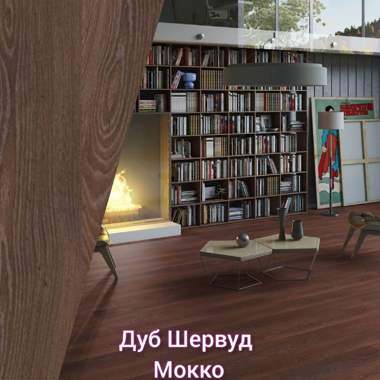 Купить Ламинат Tarkett Woodstock 33 класс 8мм