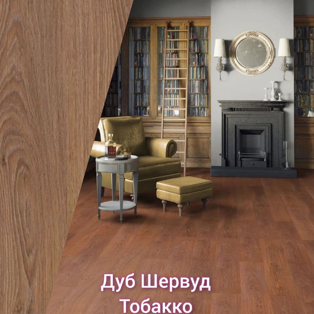 Купить Ламинат Tarkett Woodstock 33 класс 8мм