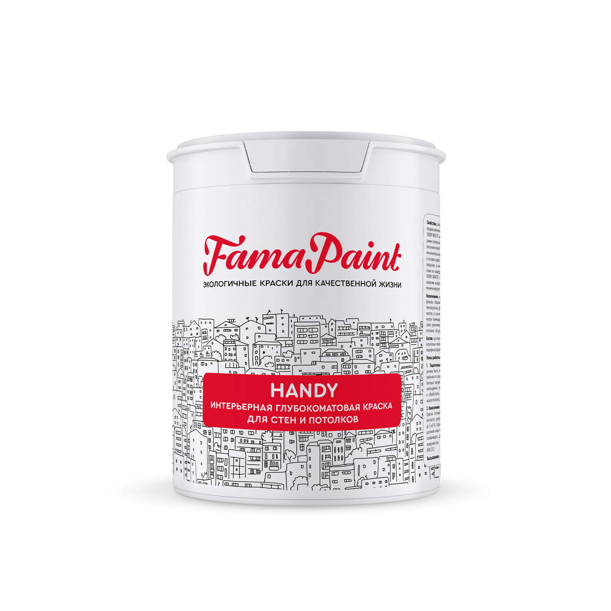 Купить FAMA PAINT HANDY