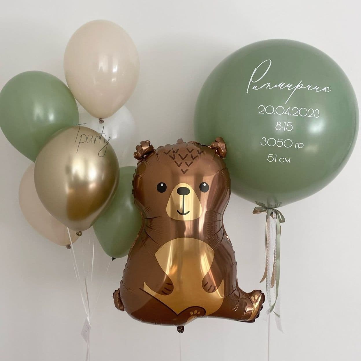 Купить Композиция из шаров с мишкой